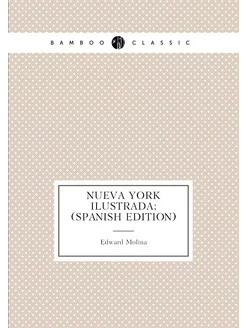 Nueva York ilustrada (Spanish Edition)