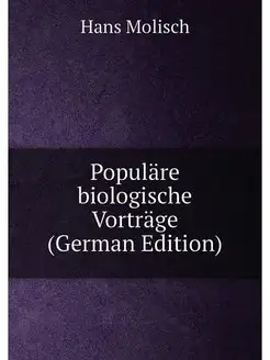 Populäre biologische Vorträge (German Edition)