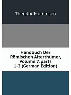 Handbuch Der Romischen Alterthumer, V