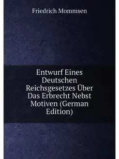 Entwurf Eines Deutschen Reichsgesetzes Über Das Erbr