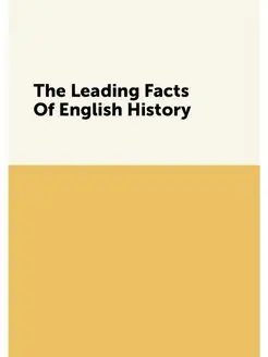 The Leading Facts Of English History