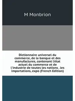 Dictionnaire universel du commerce, d