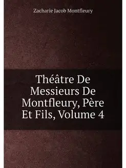 Théâtre De Messieurs De Montfleury, Père Et Fils, Vo