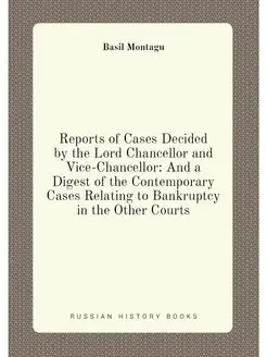 Reports of Cases Decided by the Lord Chancellor and