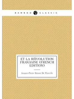 Et La Révolution Française (French Edition)