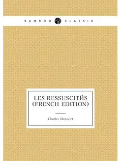 Les Ressuscités (French Edition)