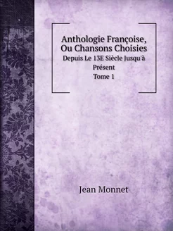 Anthologie Françoise, Ou Chansons Cho