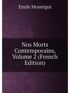 Nos Morts Contemporains, Volume 2 (French Edition)