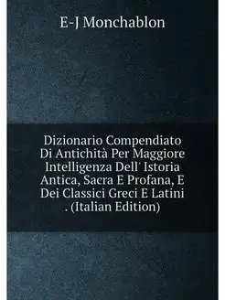 Dizionario Compendiato Di Antichità Per Maggiore Int