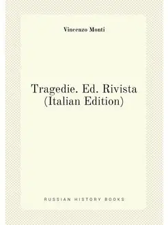 Tragedie. Ed. Rivista (Italian Edition)