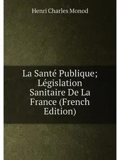 La Santé Publique Législation Sanitaire De La Franc