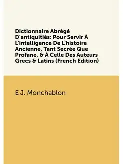 Dictionnaire Abrégé D'antiquitiés Pour Servir À L'i