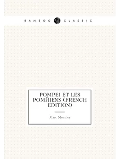 Pompei Et Les Poméiens (French Edition)