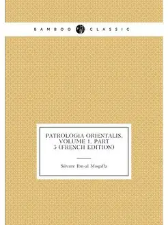 Patrologia Orientalis, Volume 1,part 5 (French Edit