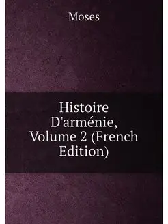 Histoire D'arménie, Volume 2 (French Edition)