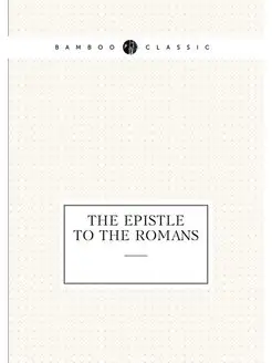 The Epistle To The Romans