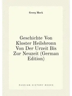 Geschichte Von Kloster Heilsbronn Von Der Urzeit Bis