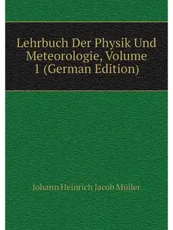 Lehrbuch Der Physik Und Meteorologie