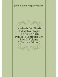 Lehrbuch Der Physik Und Meteorologie