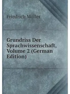 Grundriss Der Sprachwissenschaft, Vol