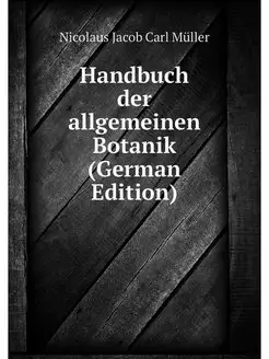 Handbuch der allgemeinen Botanik (Ger