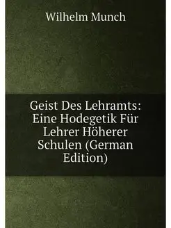 Geist Des Lehramts Eine Hodegetik Für Lehrer Höhere