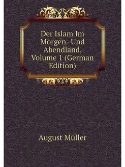 Der Islam Im Morgen- Und Abendland, V