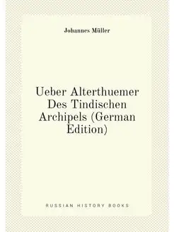 Ueber Alterthuemer Des Tindischen Archipels (German