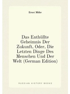 Das Enthüllte Geheimnis Der Zukunft, Oder, Die Letzt