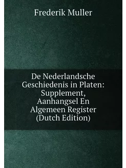 De Nederlandsche Geschiedenis in Platen Supplement