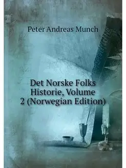 Det Norske Folks Historie, Volume 2 (