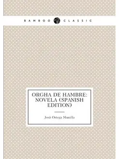 Orgía De Hambre Novela (Spanish Edition)