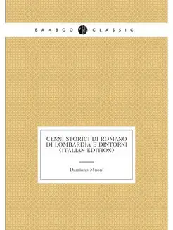 Cenni Storici Di Romano Di Lombardia E Dintorni (Ita