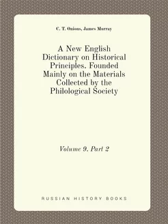 A New English Dictionary on Historica