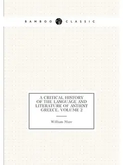 A Critical History of the Language and Literature of