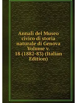 Annali del Museo civico di storia nat