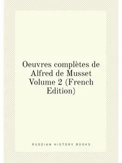 Oeuvres complètes de Alfred de Musset Volume 2 (Fren