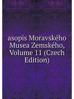 asopis Moravskeho Musea Zemskeho, Vol