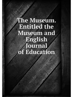 The Museum. Entitled the Museum and E