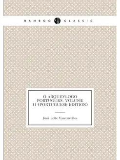 O Arqueólogo Português, Volume 11 (Portuguese Edition)