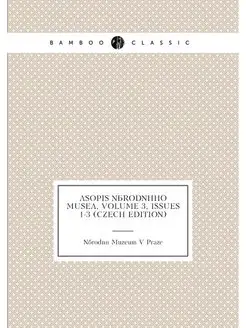 asopis Národního Musea, Volume 3,issues 1-3 (Czech