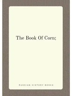 The Book Of Corn