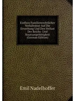 Einfluss Familienrechtlicher Verhältnisse Auf Die Er