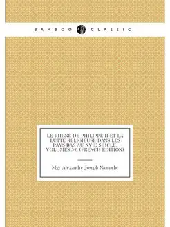 Le Regne De Philippe II Et La Lutte R