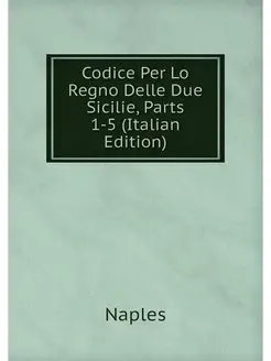 Codice Per Lo Regno Delle Due Sicilie