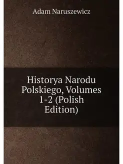 Historya Narodu Polskiego, Volumes 1-2 (Polish Edition)