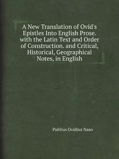 A New Translation of Ovid's Epistles