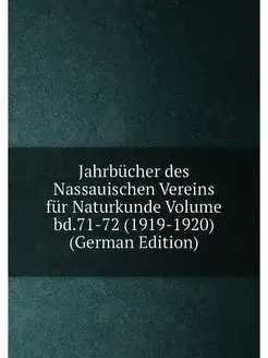 Jahrbücher des Nassauischen Vereins für Naturkunde V