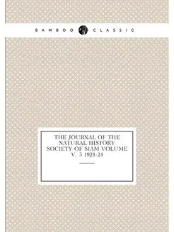 The Journal of the Natural History Society of Siam V