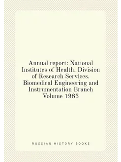 Annual report National Institutes of Health. Divisi